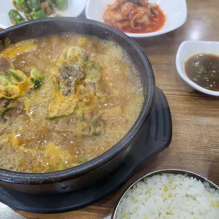 서문해장국 대표 사진