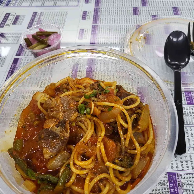 집으로파스타 대표 사진