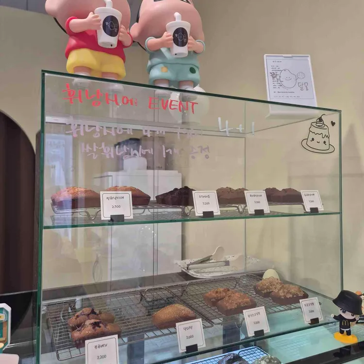 달몽 대표 사진