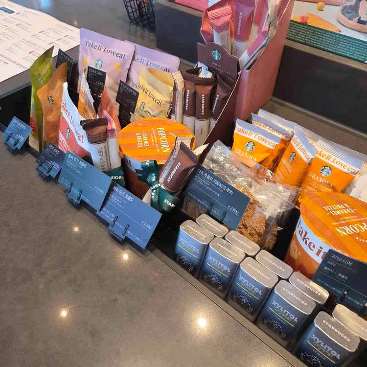 스타벅스 대표 사진