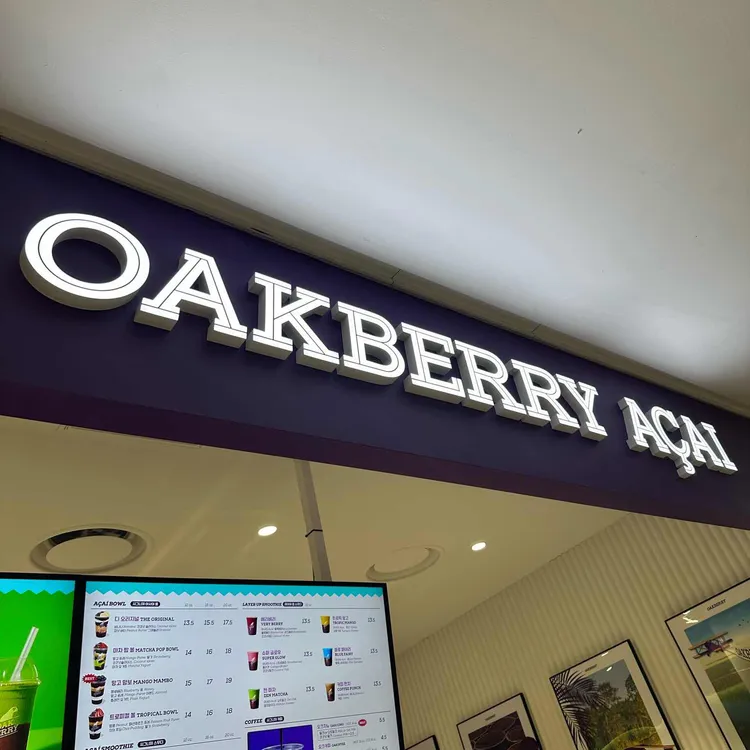 오크베리 타임스퀘어(영등포) 대표 사진