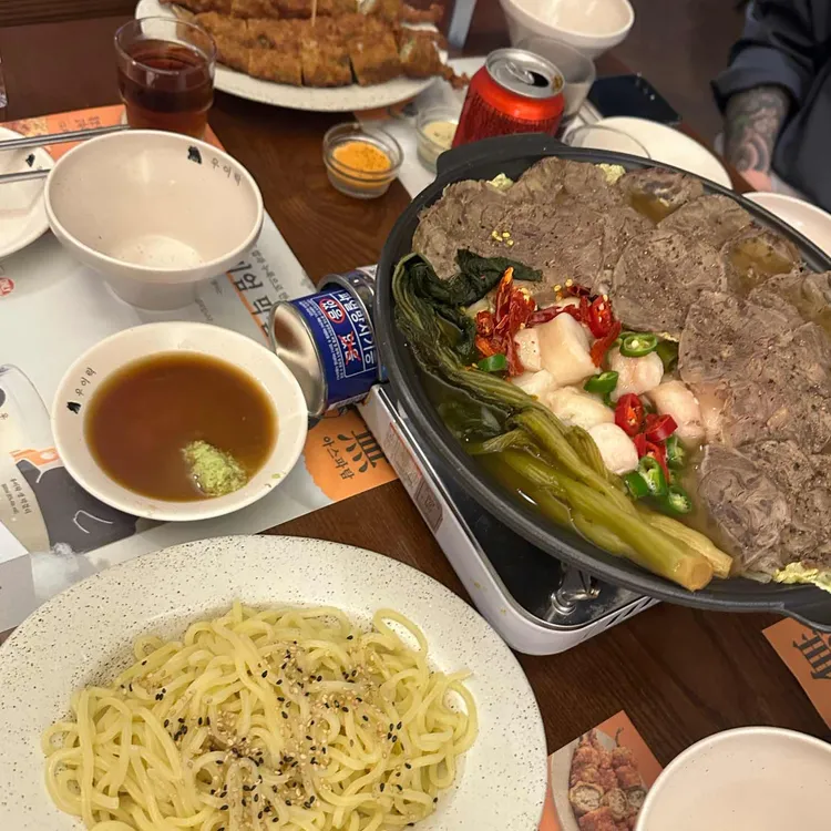 우이락 대표 사진