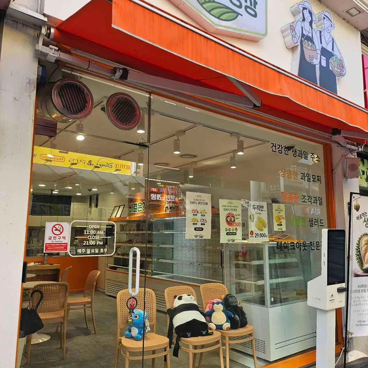 올바른농장 대표 사진