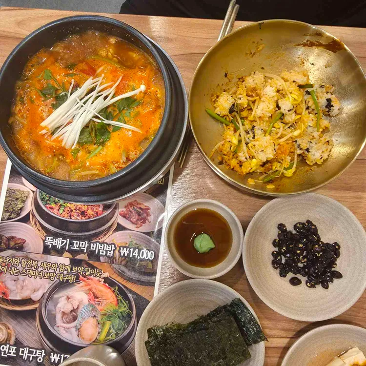 금풍대구탕 대표 사진