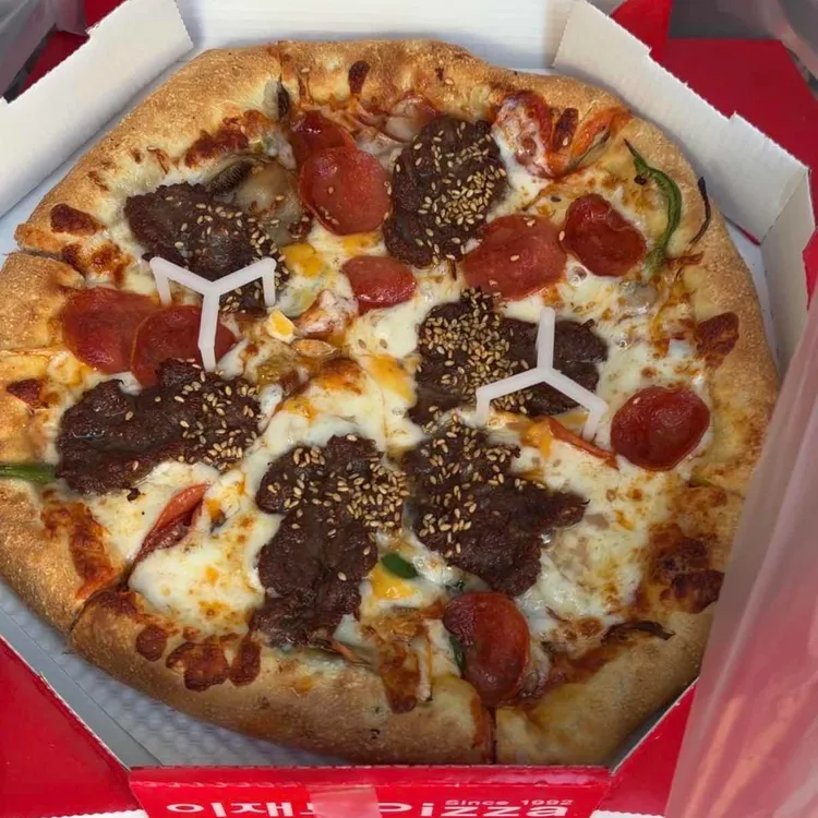 이재모피자 사진