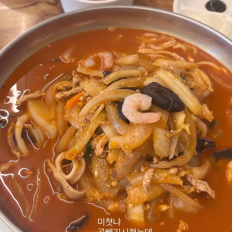 국이짬뽕 대표 사진