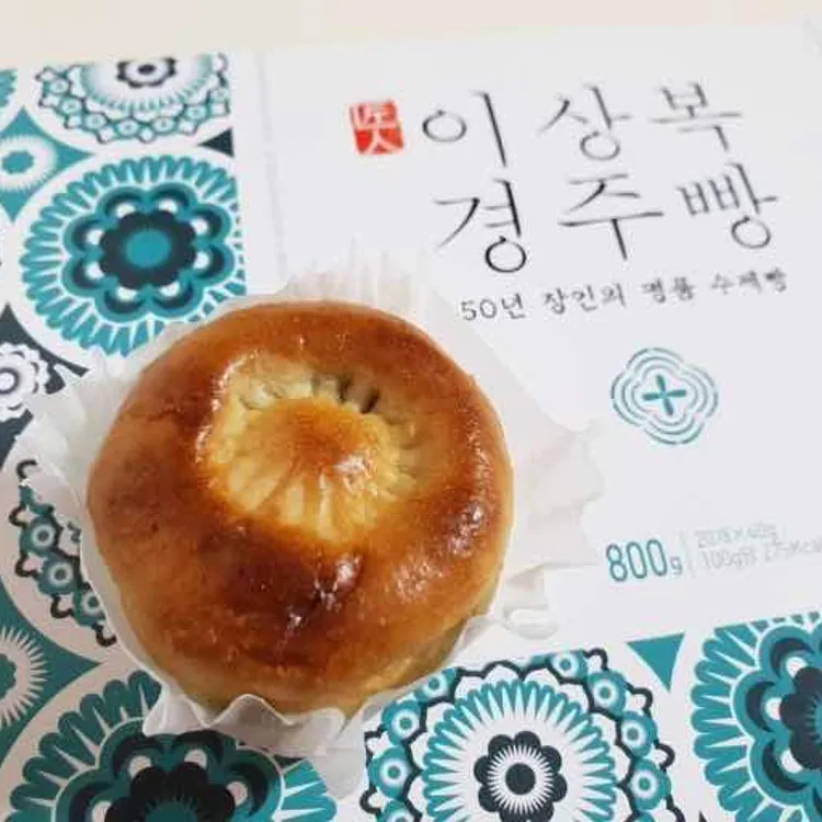 이상복경주빵 대표 사진