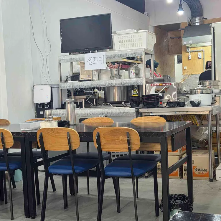 오늘은분식 대표 사진