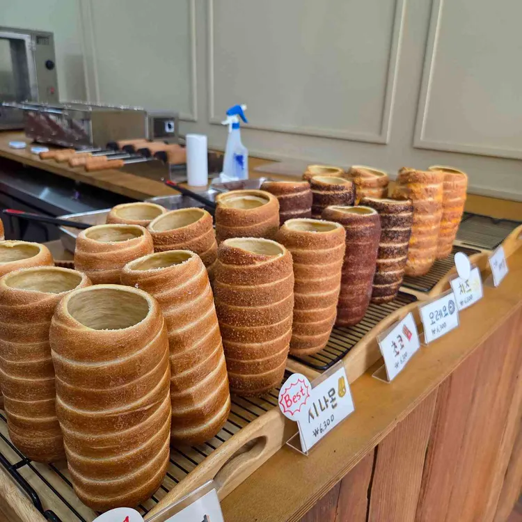 하벨 대표 사진