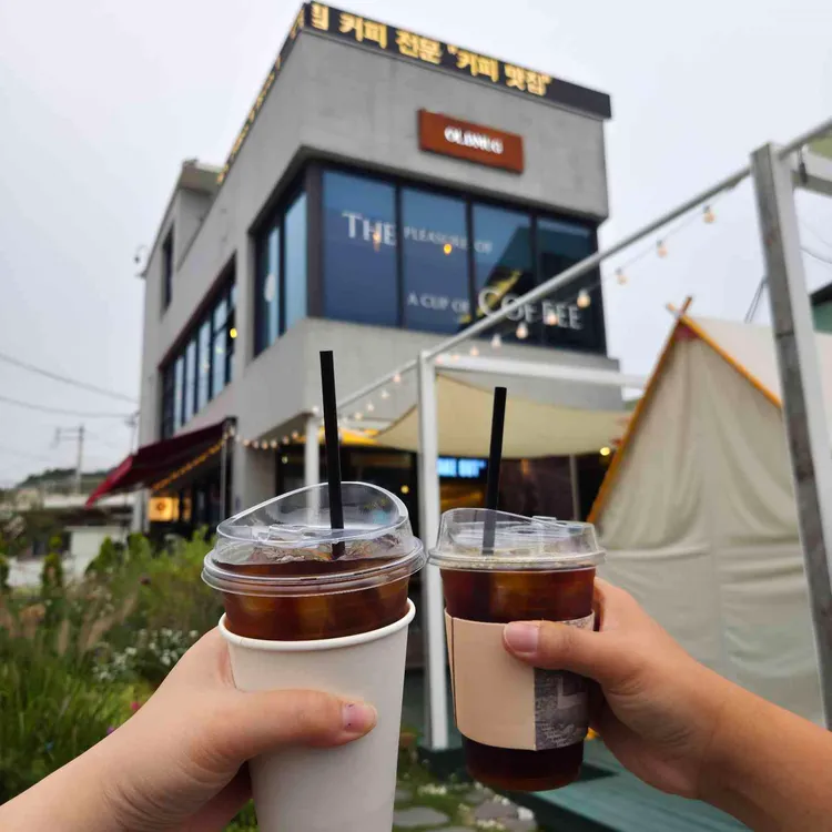 올드머그임랑점 대표 사진