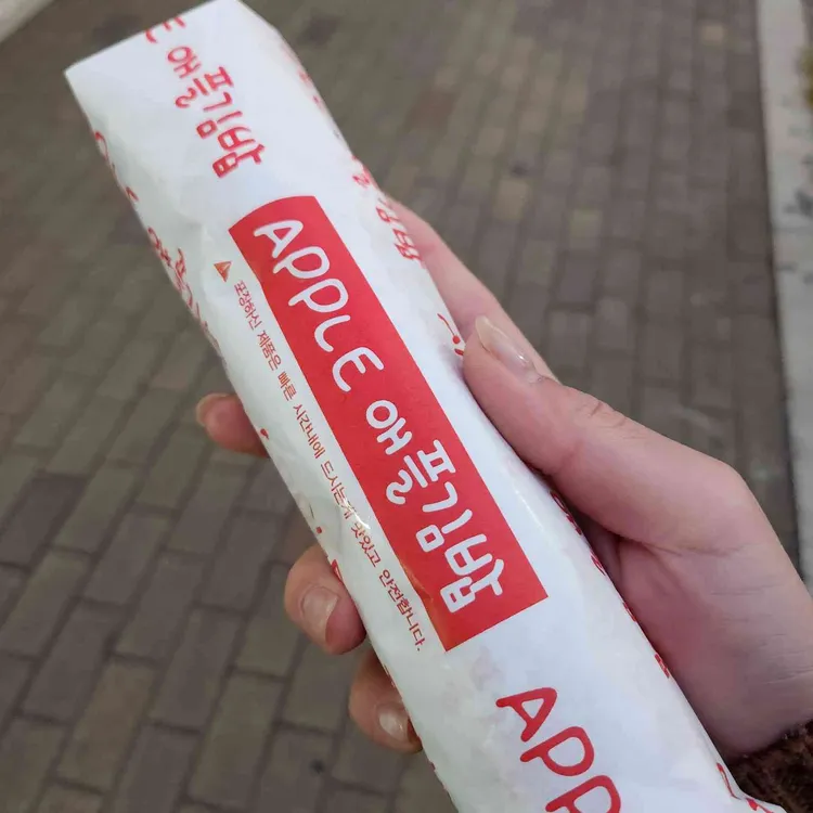 애플김밥 대표 사진