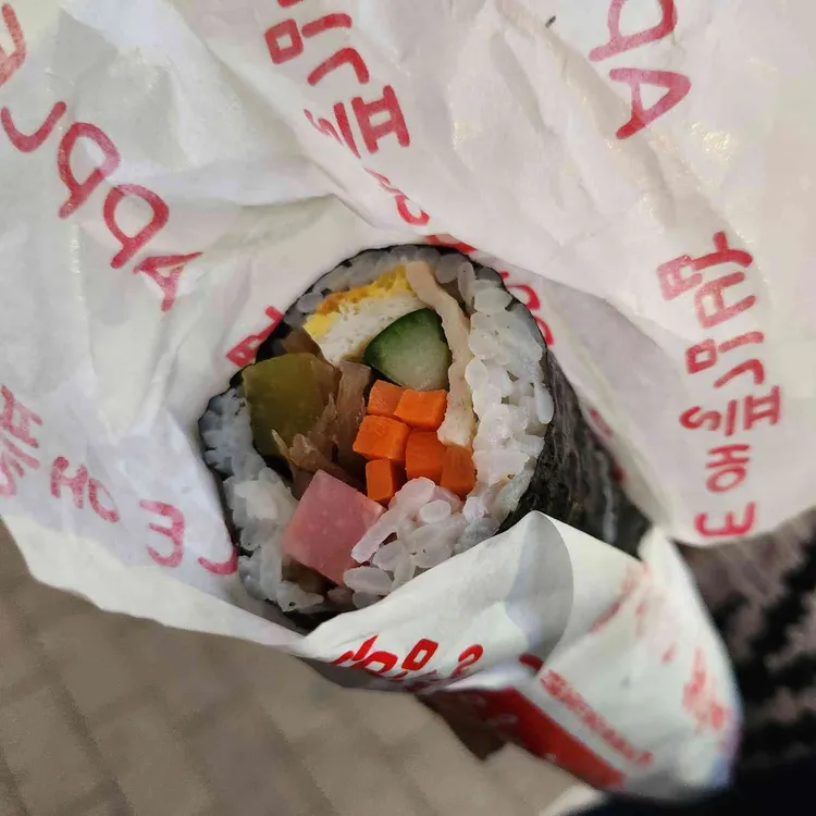 애플김밥 대표 사진