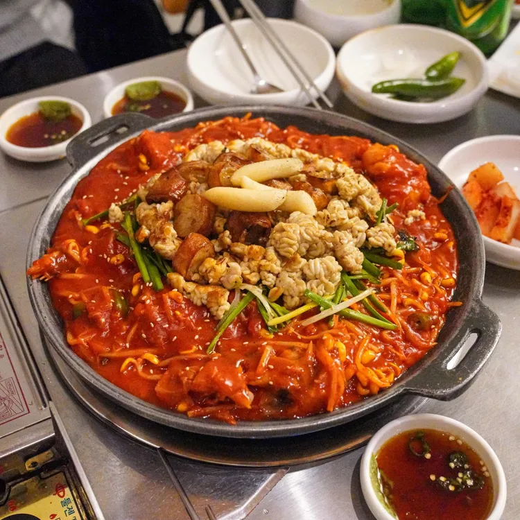 개나리아구찜 사진