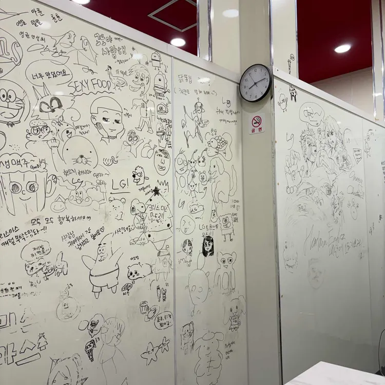 계혁명옛날통닭 대표 사진