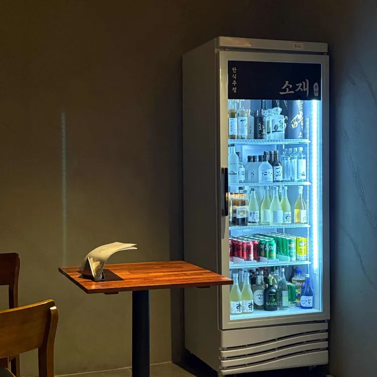 소재 대표 사진