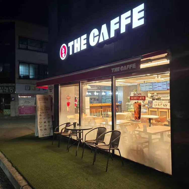 더카페 대표 사진