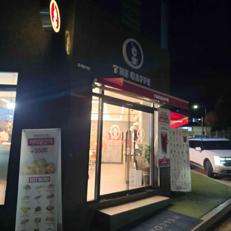 더카페 대표 사진