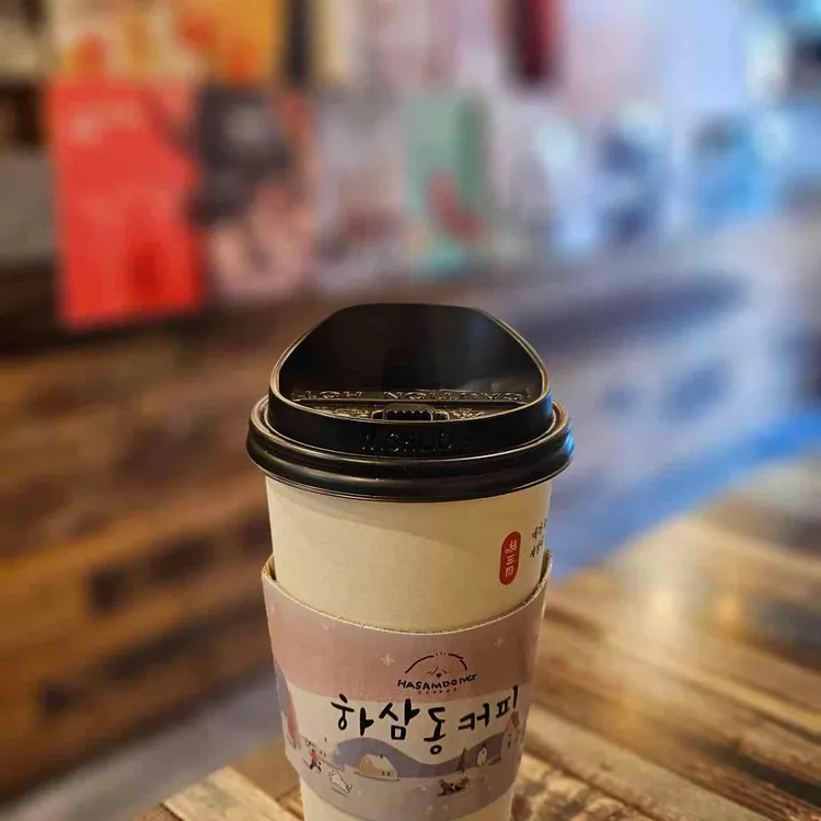 하삼동커피 대표 사진