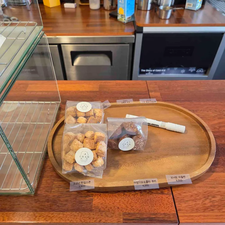 댓댓쿠키 대표 사진