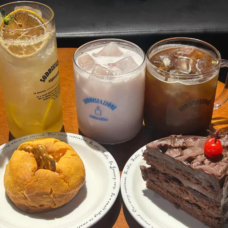 소디스에스프레소바 대표 사진