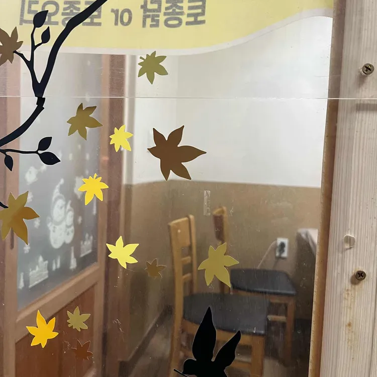 숲속가든 대표 사진