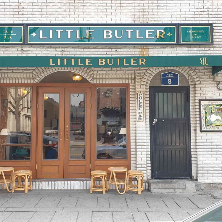 리틀버틀러 사진