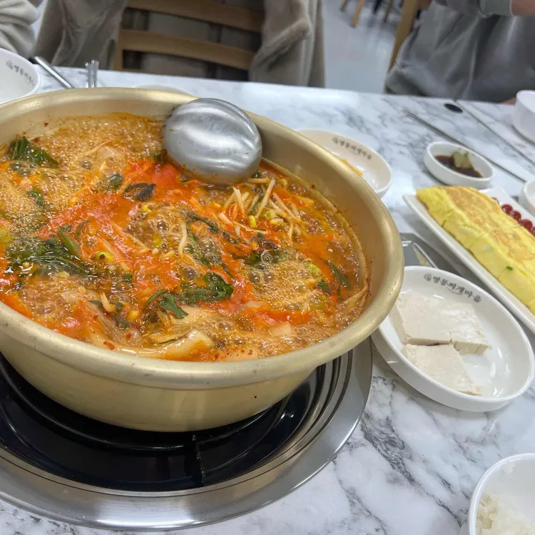 명동찌개마을 대표 사진