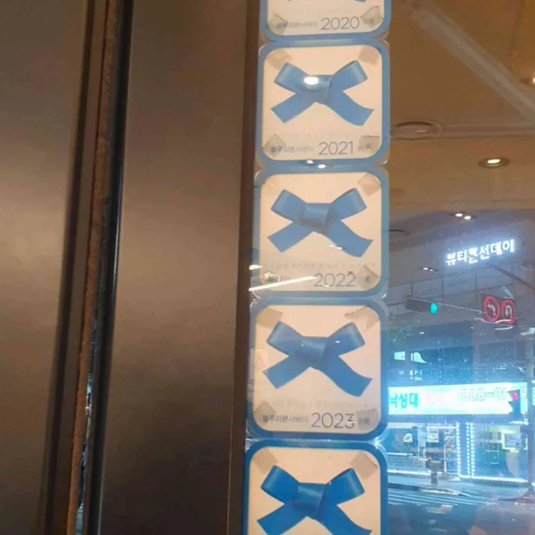 장블랑제리 사진