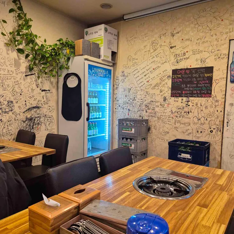 통통쭈꾸미 대표 사진