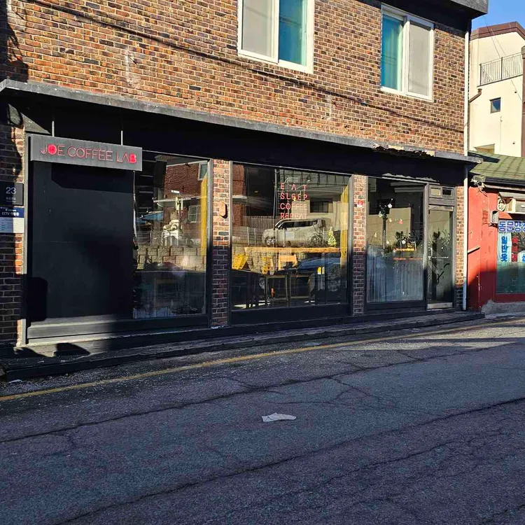 JOECOFFEELAB 사진