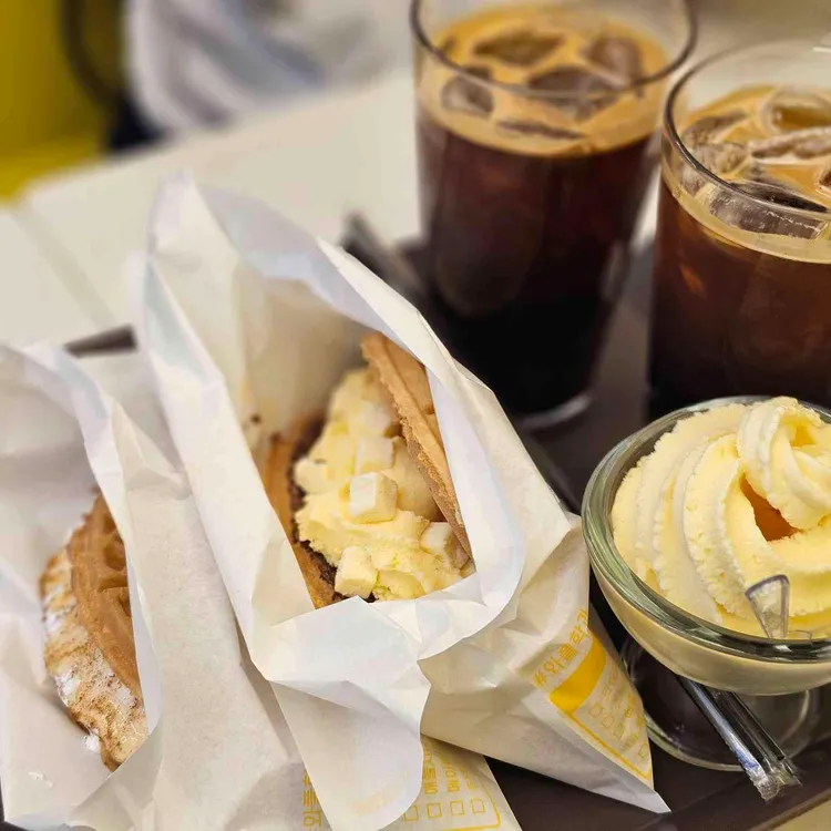 와플대학 대표 사진