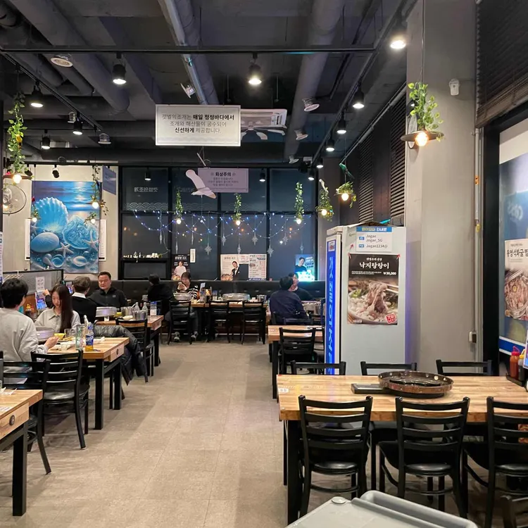 갯벌의조개 대표 사진