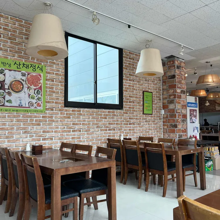 화산채 대표 사진