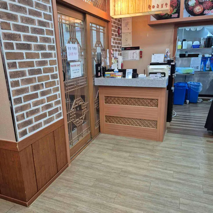 박경규항아리보쌈 대표 사진