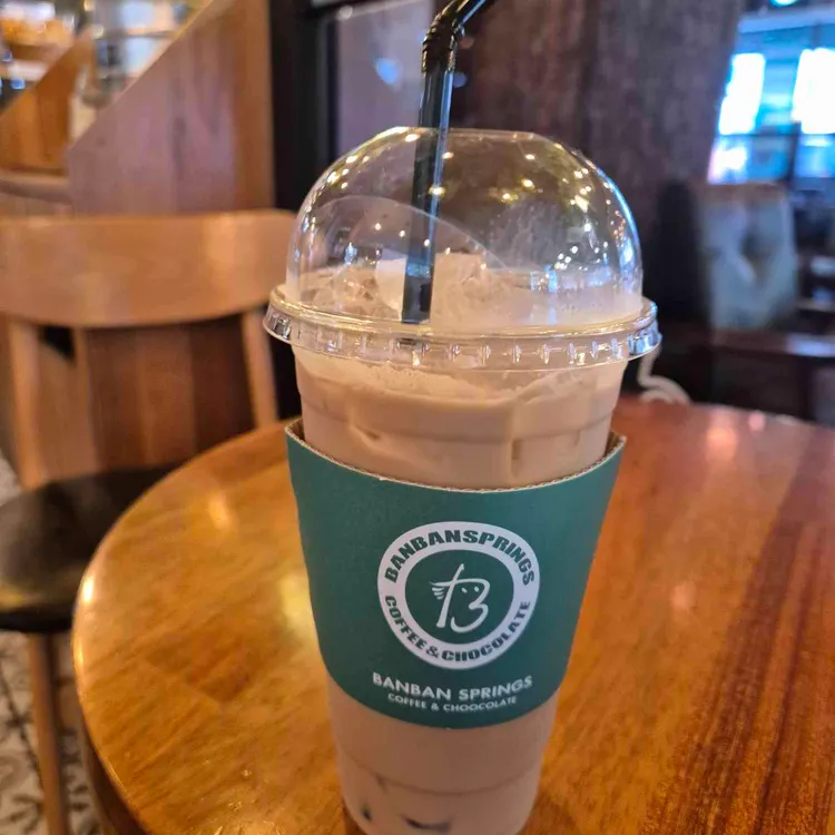 반반스프링스 대표 사진