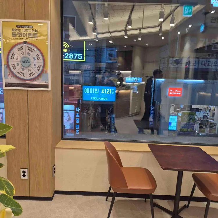 설빙 대표 사진