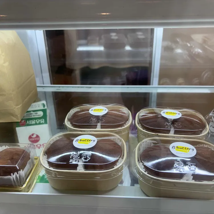 비버터리 대표 사진