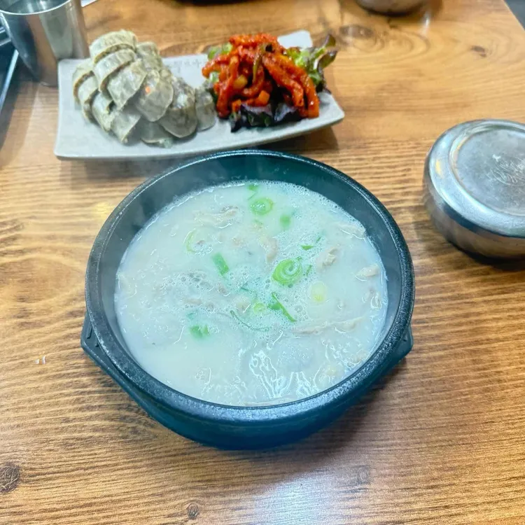 무보까국밥 대표 사진