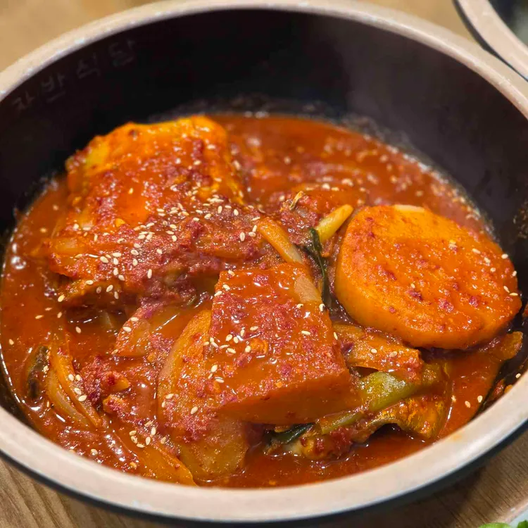 자반식당 대표 사진