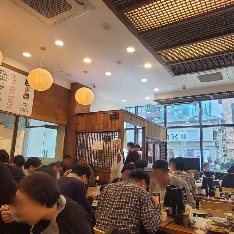 본뼈감자탕&뼈구이 대표 사진