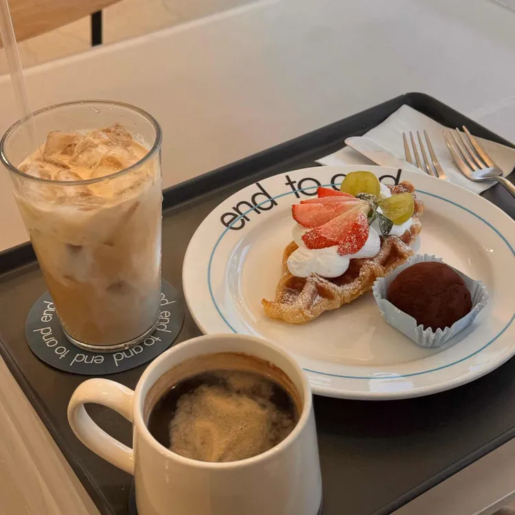 앤드 투 앤드 사진