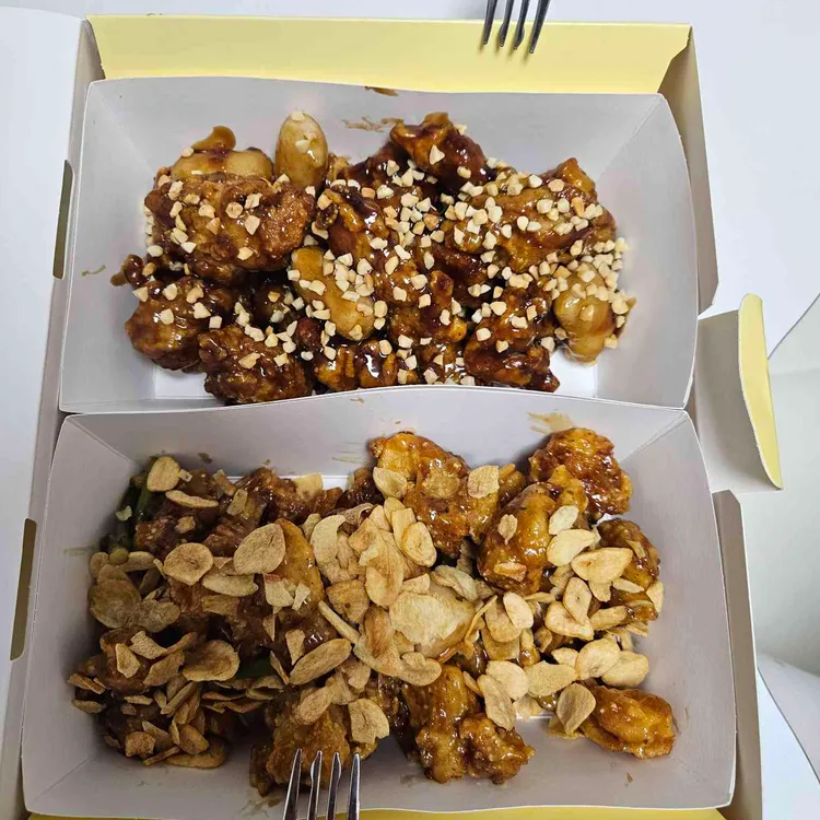 가마로강정 대표 사진