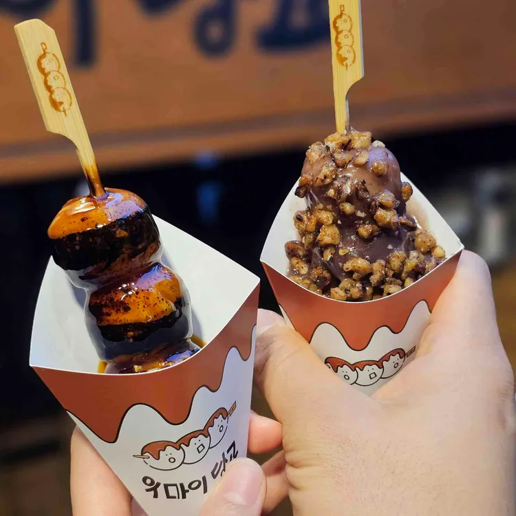 우마이 당고 사진