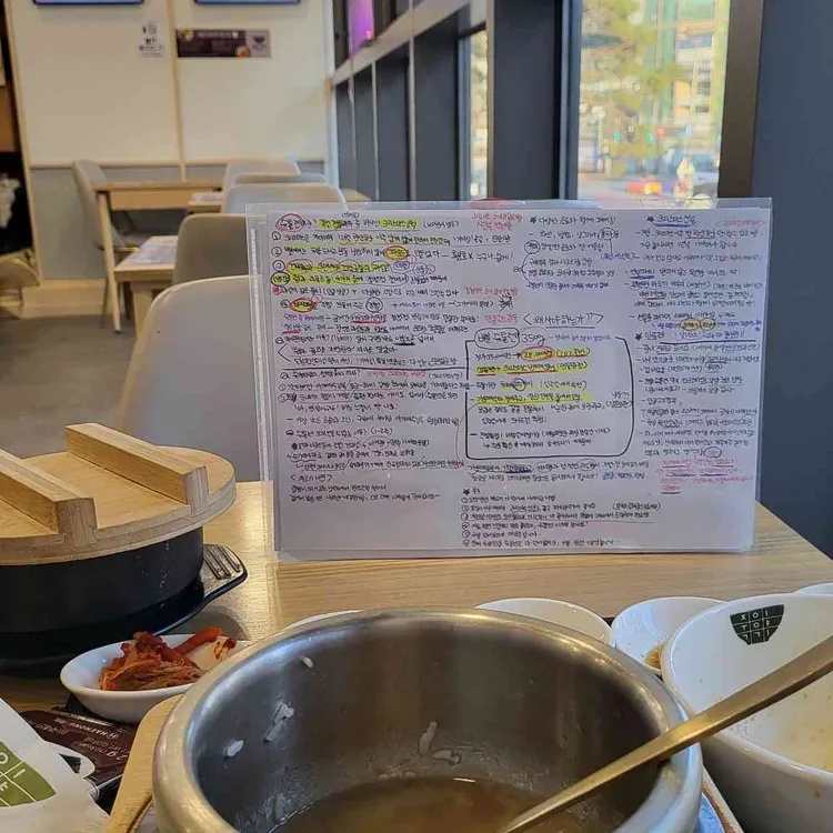 죽이야기 대표 사진