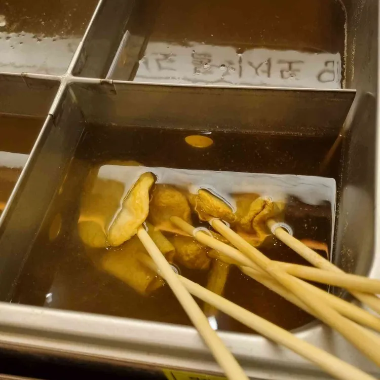 동방오뎅 대표 사진