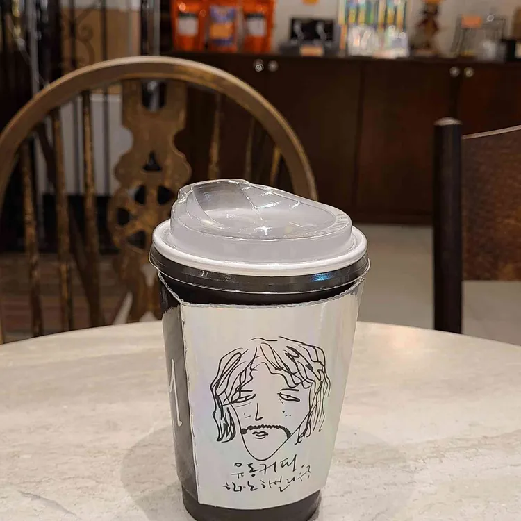 유동커피 대표 사진