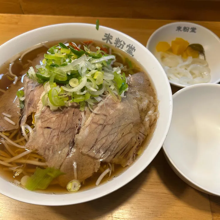 차돌양지힘줄온반
