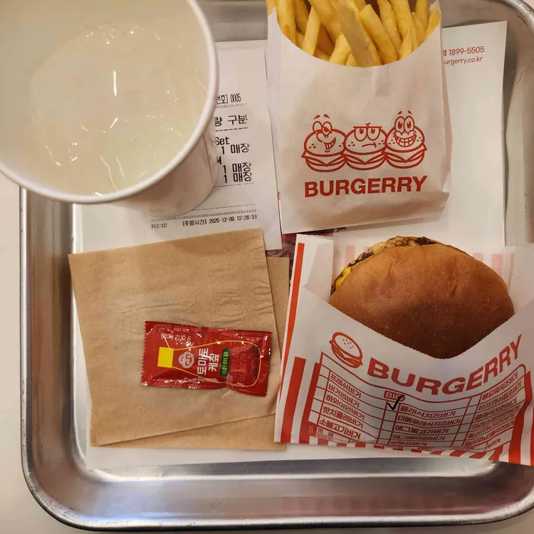 버거리 대표 사진