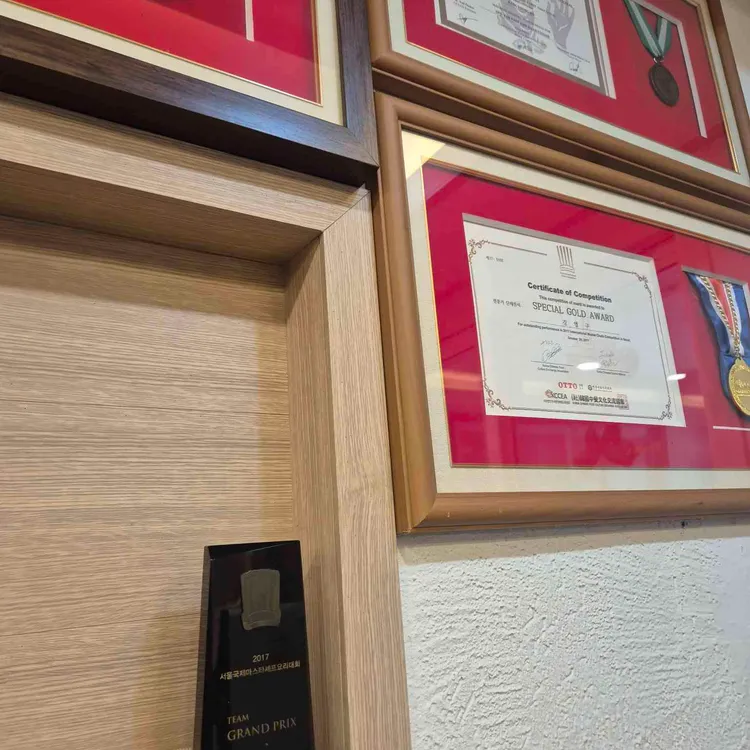 영구반점 대표 사진