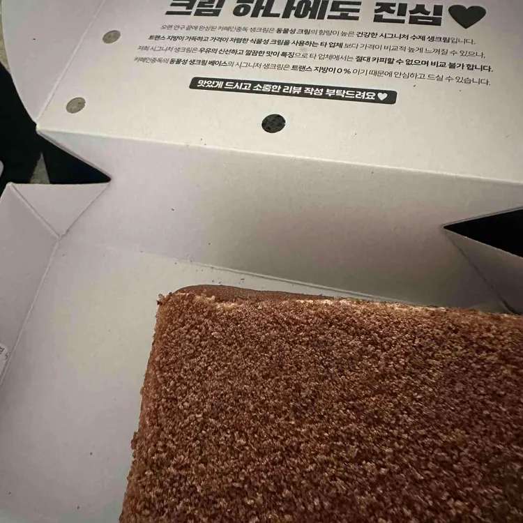 카페인중독 대표 사진